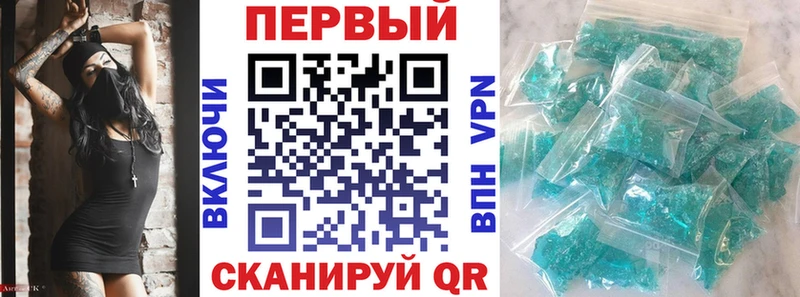 АМФ Розовый  наркота  Ачхой-Мартан 