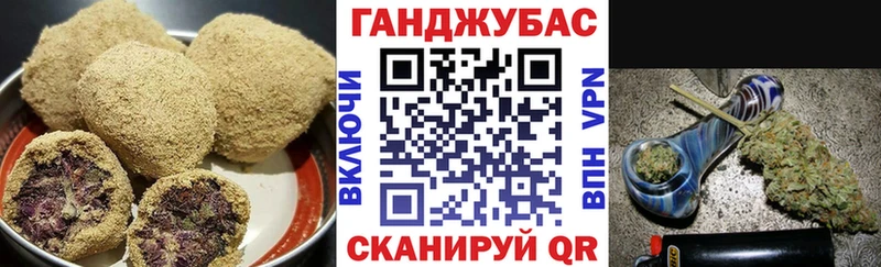 купить закладку Ачхой-Мартан МЕГА вход Cannafood конопля