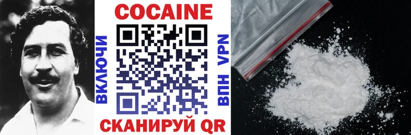 Cocaine 99%  KRAKEN зеркало  Ачхой-Мартан  как найти закладки 