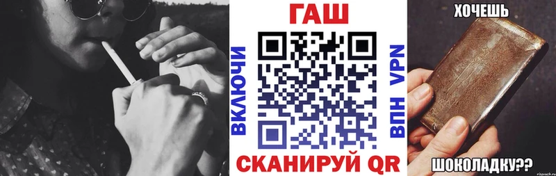 ГАШ 40% ТГК  Ачхой-Мартан 