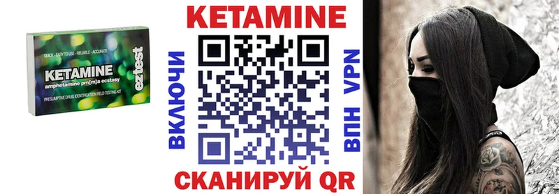 Кетамин VHQ  Ачхой-Мартан 