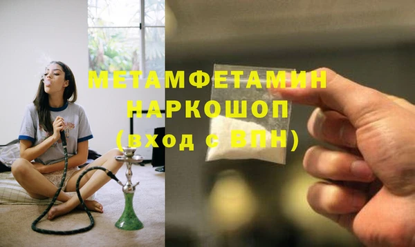 соль курить ск Богородск