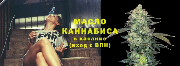2c-b Богданович