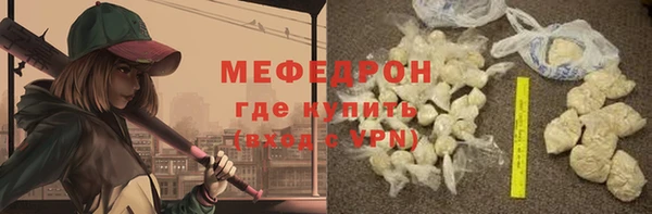 соль курить ск Богородск