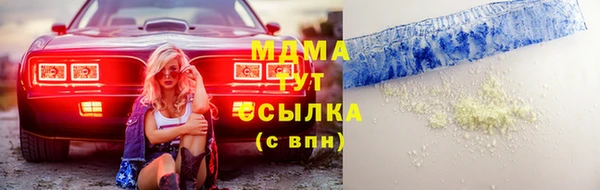 мефедрон VHQ Богородицк