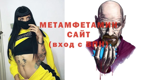сатива Пестово