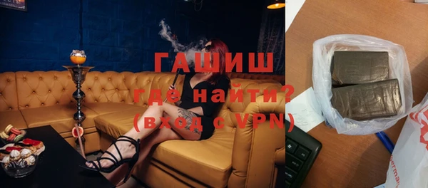 мефедрон VHQ Богородицк