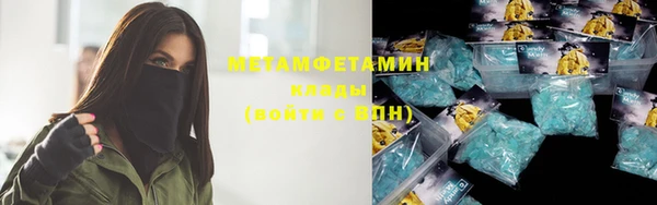 марихуана Пересвет