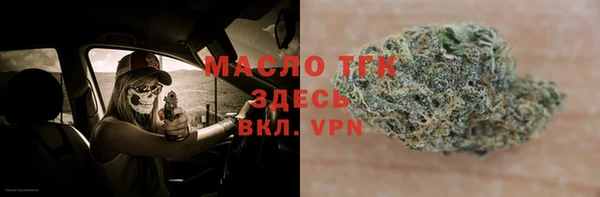сатива Пестово