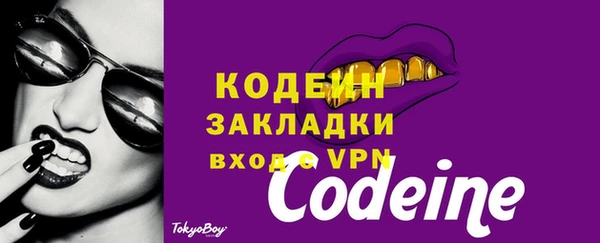 2c-b Богданович