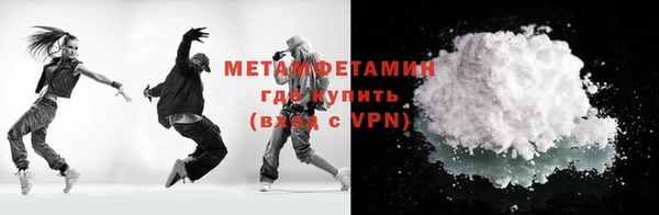 соль курить ск Богородск
