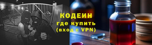 соль курить ск Богородск