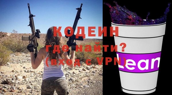 мефедрон VHQ Богородицк