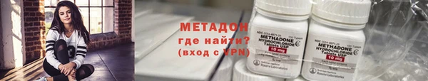 соль курить ск Богородск