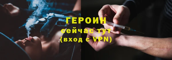 соль курить ск Богородск