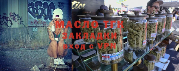 2c-b Богданович