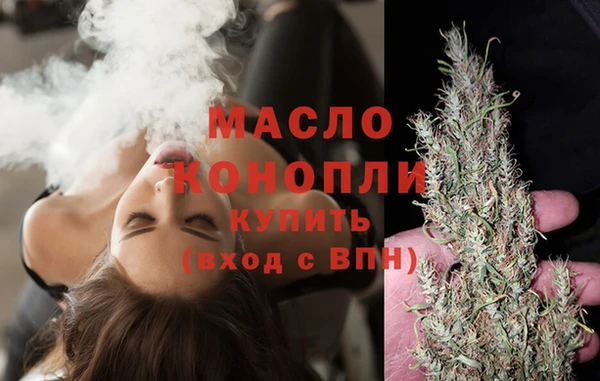 мефедрон VHQ Богородицк