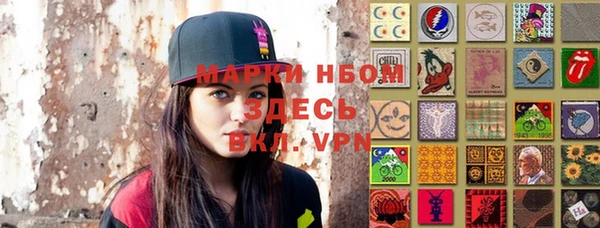 мефедрон VHQ Богородицк