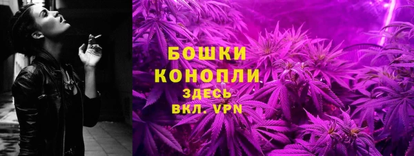 соль курить ск Богородск
