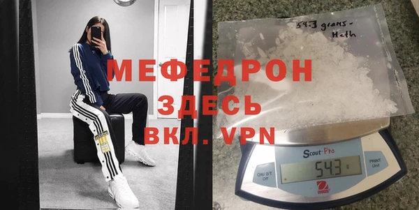 мефедрон VHQ Богородицк