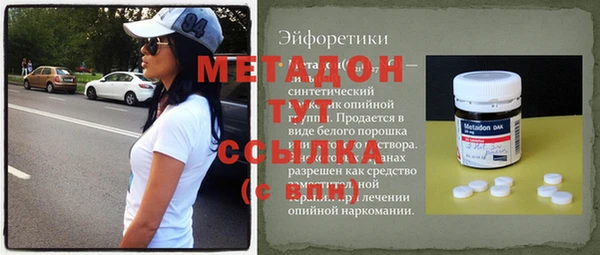 2c-b Богданович