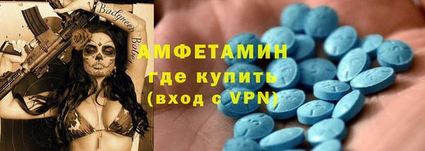 мефедрон VHQ Богородицк