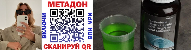 kraken   Ачхой-Мартан  Метадон белоснежный 